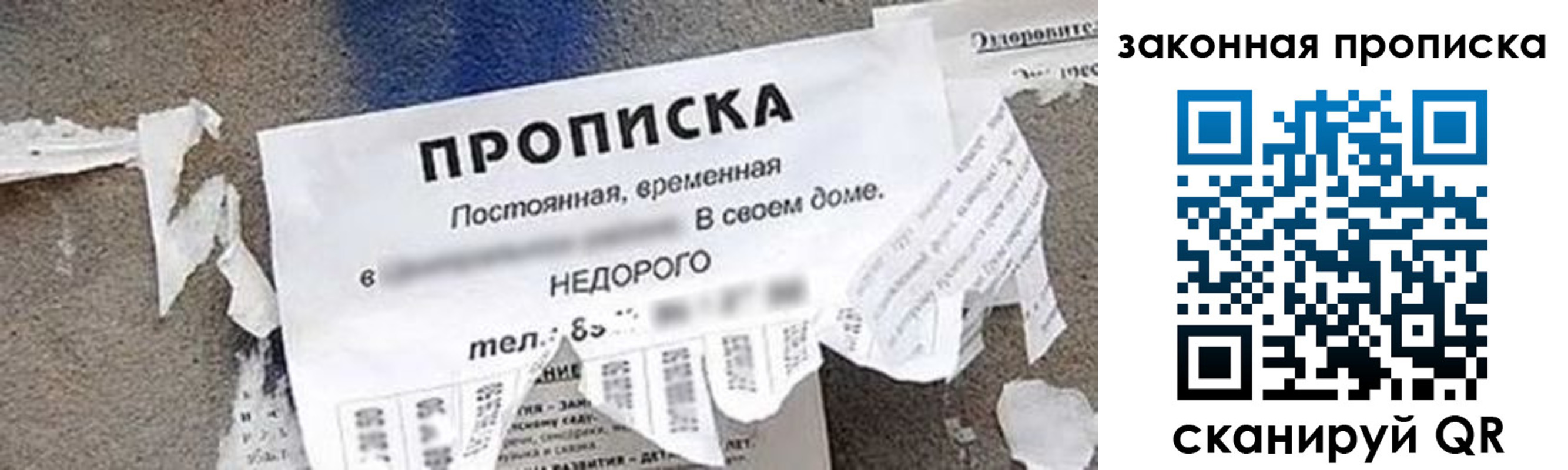 прописка иностранных граждан в Минеральных Водах