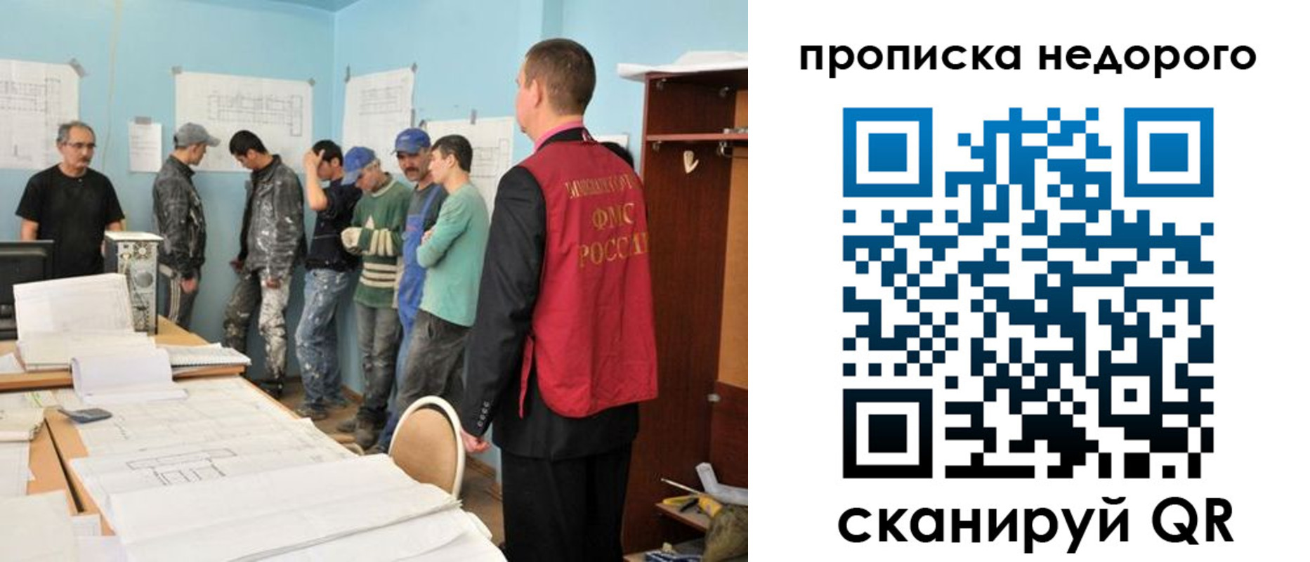 пропишу в квартире в Минеральных Водах
