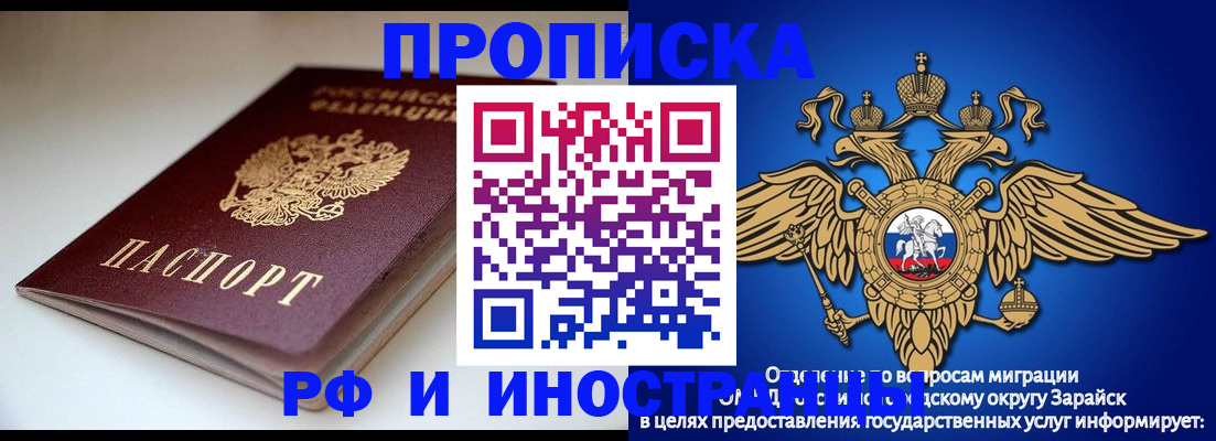 регистрация для школы в Минеральных Водах